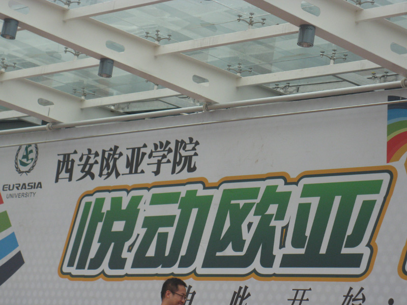 WW(xu)Ժ M